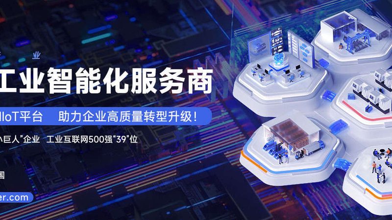 工业机器人集成安装流程解析：从准备到调试的全面攻略