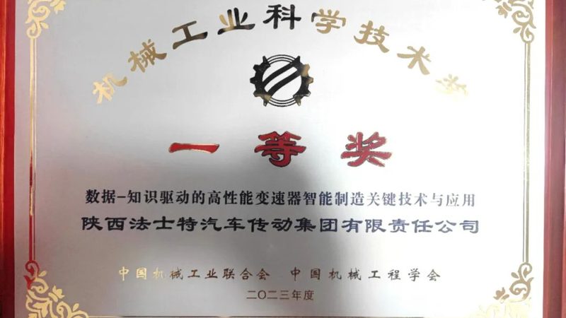 重型机床主轴动平衡：揭秘其重要性及报价构成